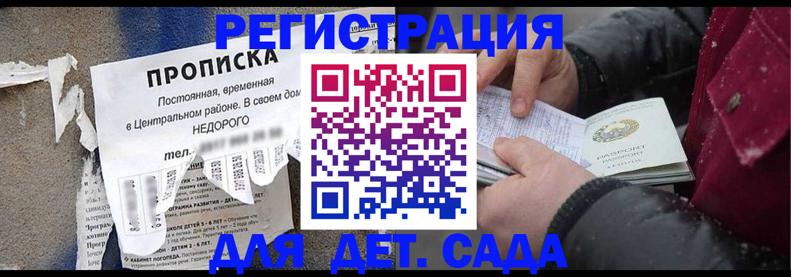 прописка от собственника в Касимове