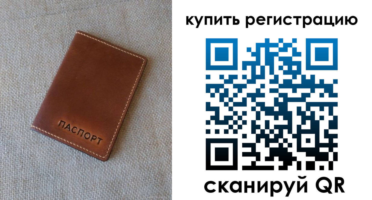 прописка поиск в Касимове