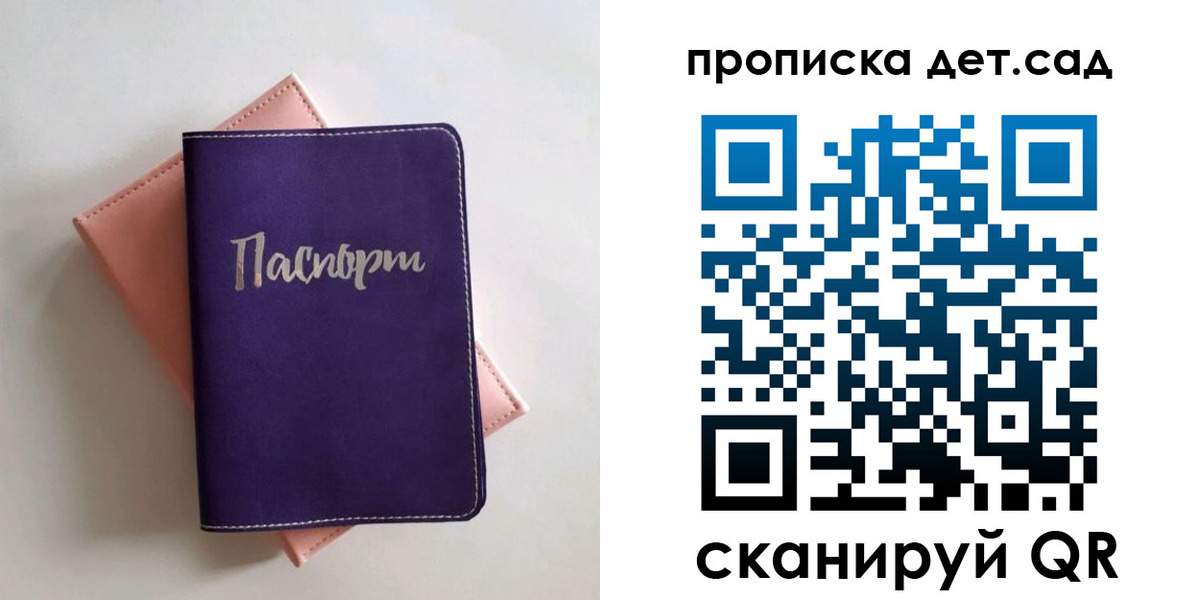 временная регистрация недорого в Касимове