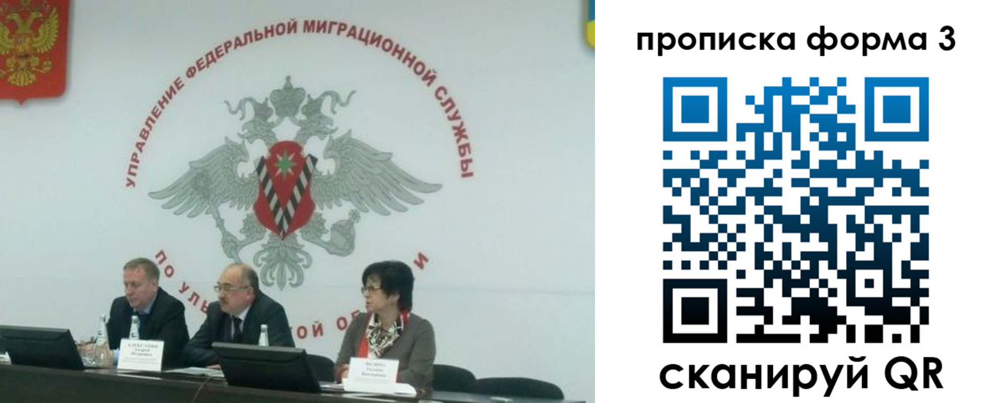регистрация для дет. сада в Касимове