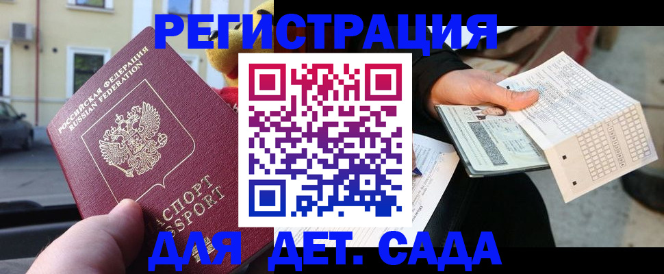 прописка иностранных граждан в Касимове