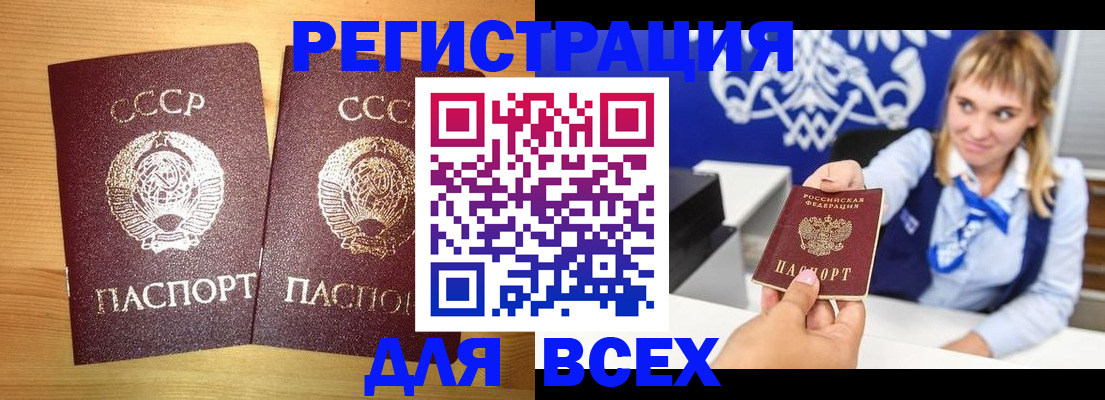 временная регистрация гарантия в Касимове