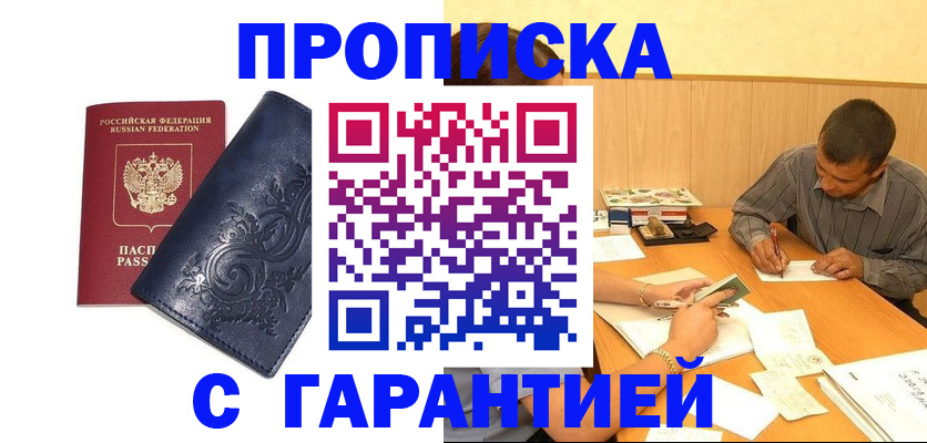 временная регистрация госуслуги в Касимове