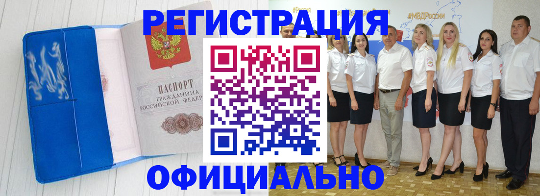 пропишу в квартире в Касимове